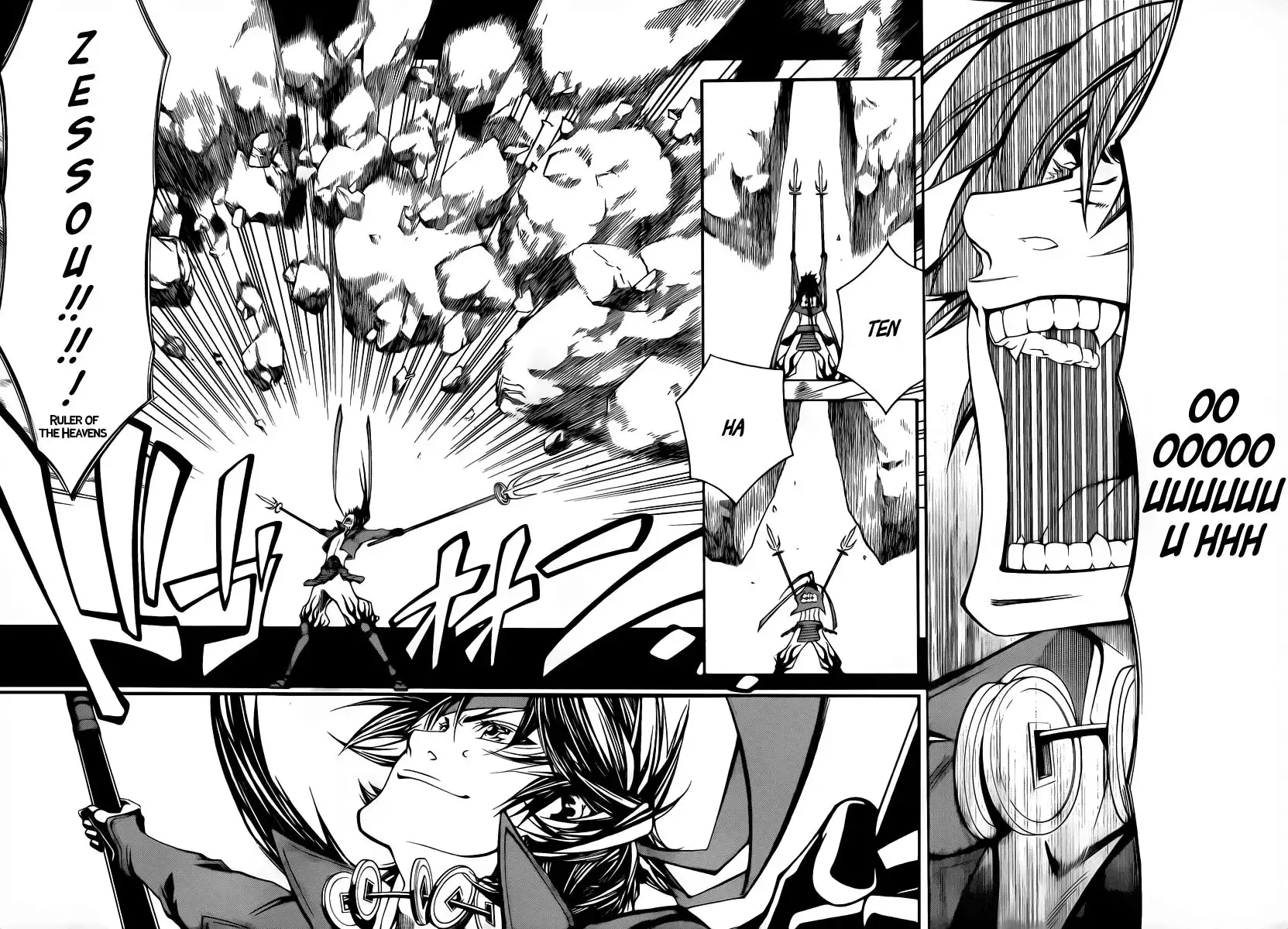 Sengoku Basara 3 - Roar of Dragon Chapter 4 38